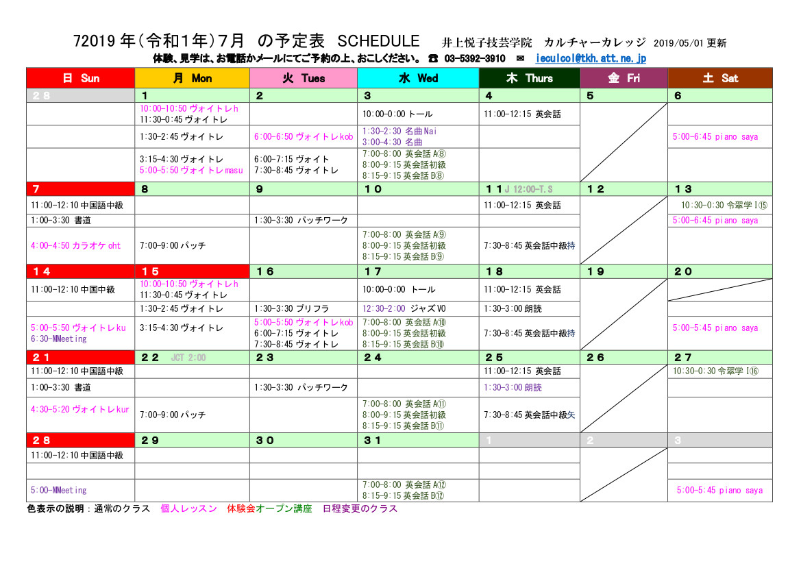 画像の説明