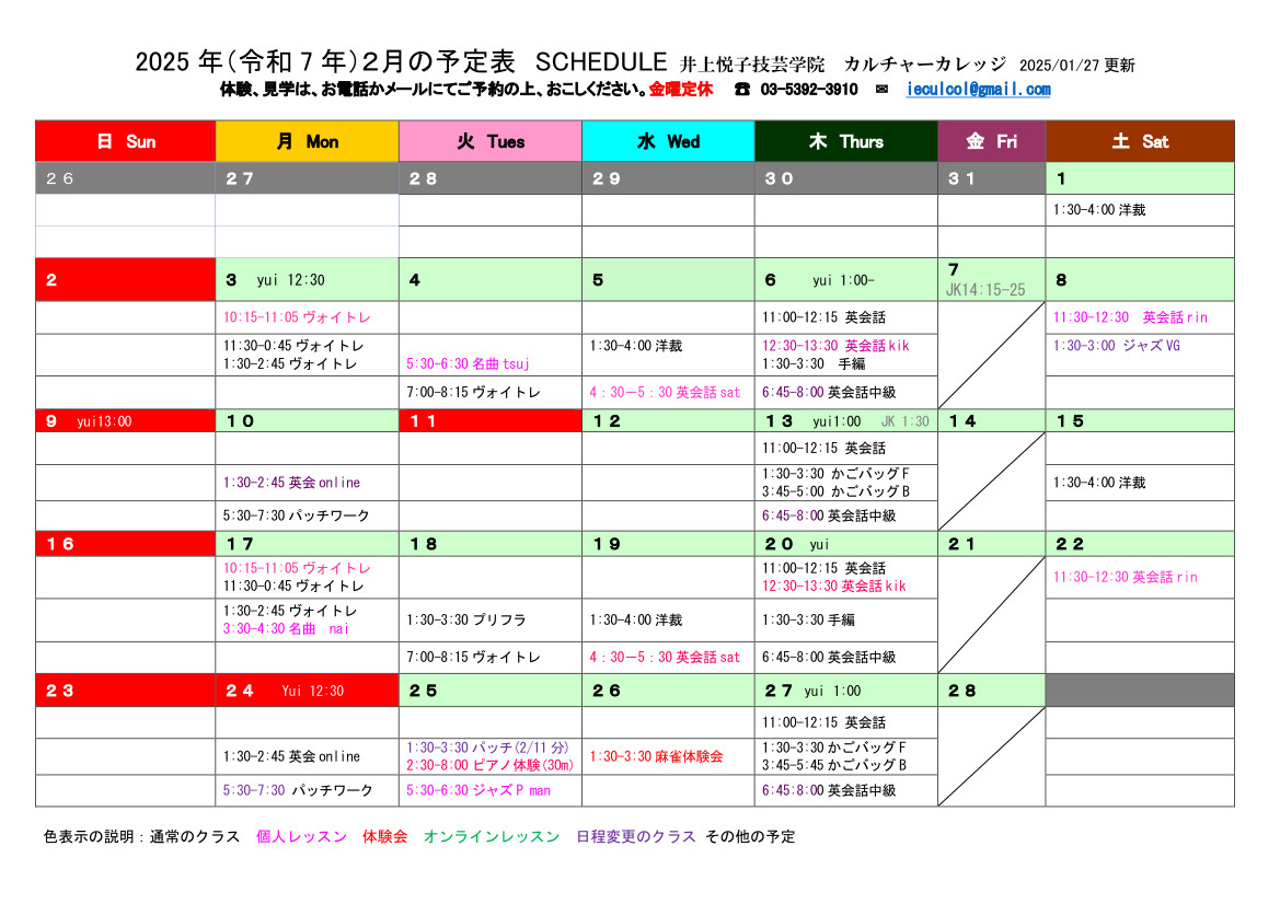 画像の説明